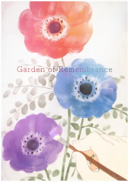 Garden of Remembrance — صورة رسمية 1 Garden of Remembrance — صورة رسمية 1