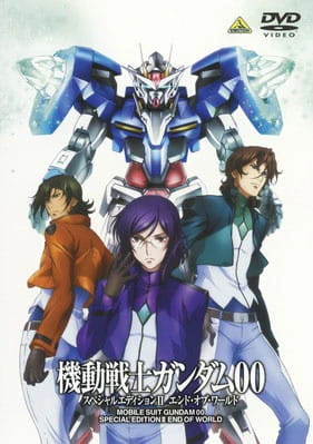 Kidou Senshi Gundam 00 Special Edition official image 3