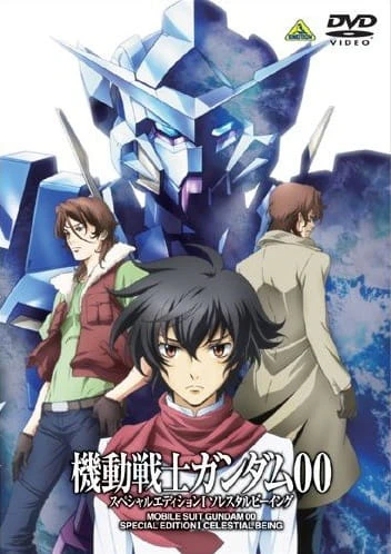 Kidou Senshi Gundam 00 Special Edition official cover