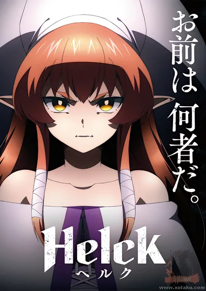 Helck official image 2