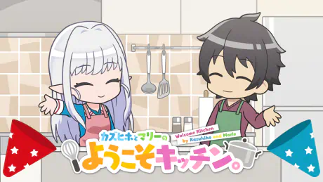 Nihon e Youkoso Elf-san Mini Anime official cover