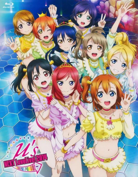 Love Live! School Idol Project: μ's →NEXT LoveLive! 2014 - Endless Parade Makuai Drama official cover