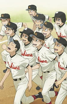 Ookiku Furikabutte: Natsu no Taikai-hen official image 3
