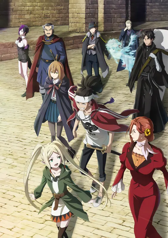 Ishura official cover