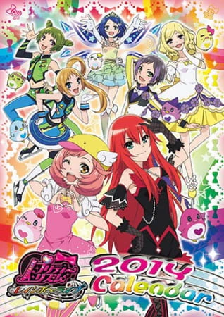 Pretty Rhythm: Rainbow Live official image 1