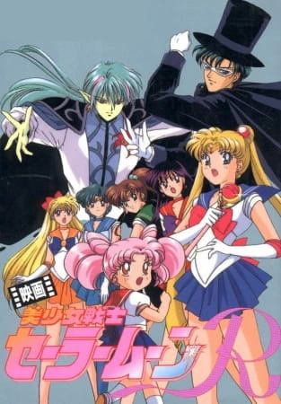 Bishoujo Senshi Sailor Moon R: The Movie official image 2