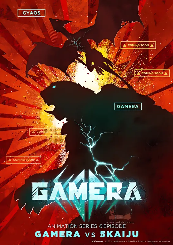 Gamera: Rebirth official image 1