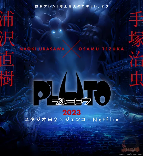 Pluto official image 3 Pluto official image 3