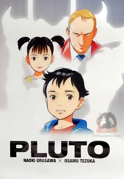 Pluto official image 1 Pluto official image 1