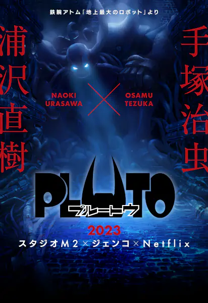 Pluto official image 4 Pluto official image 4
