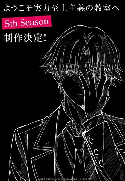 Youkoso Jitsuryoku Shijou Shugi no Kyoushitsu e 5th Season official cover