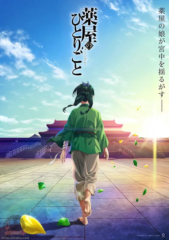 Kusuriya no Hitorigoto — صورة رسمية 2
