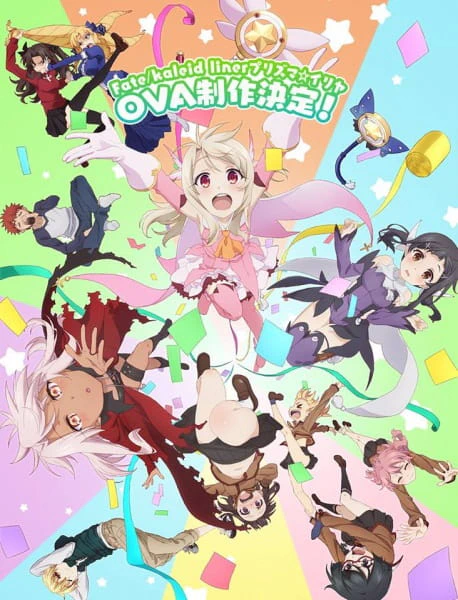 Fate/kaleid liner Prisma☆Illya: Prisma☆Phantasm official image 2