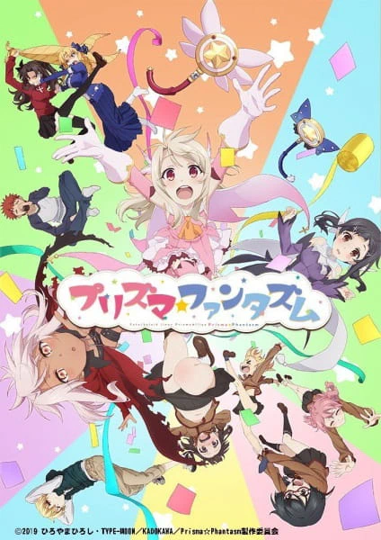 Fate/kaleid liner Prisma☆Illya: Prisma☆Phantasm official cover