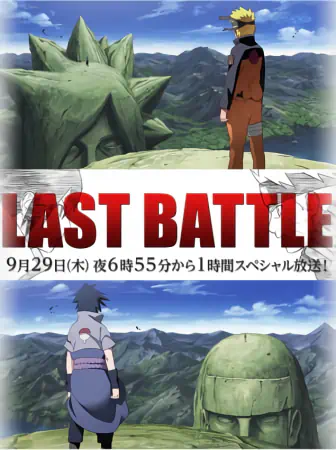 Naruto: Shippuuden official image 16