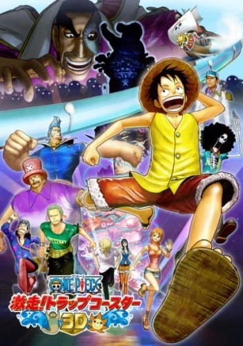 One Piece 3D: Gekisou! Trap Coaster — الغلاف الرسمي One Piece 3D: Gekisou! Trap Coaster — الغلاف الرسمي