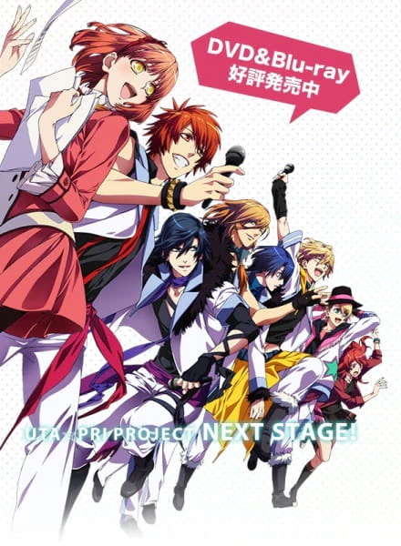 Uta no☆Prince-sama♪ Maji Love 2000% official image 1