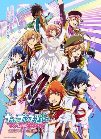 Uta no☆Prince-sama♪ Maji Love 2000% official cover