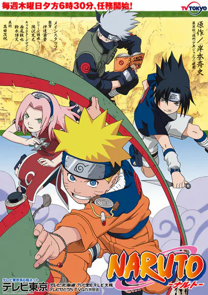 Naruto official image 4