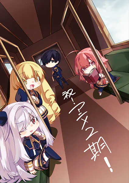 Kage no Jitsuryokusha ni Naritakute! 2nd Season official image 2