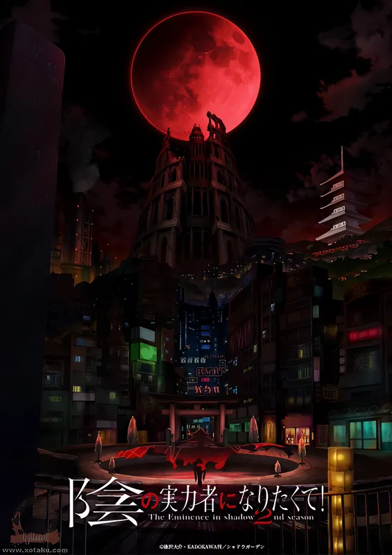 Kage no Jitsuryokusha ni Naritakute! 2nd Season official image 8
