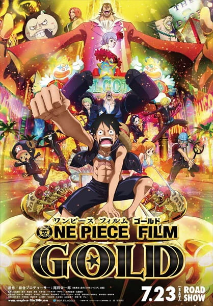 One Piece Film: Gold — صورة رسمية 3