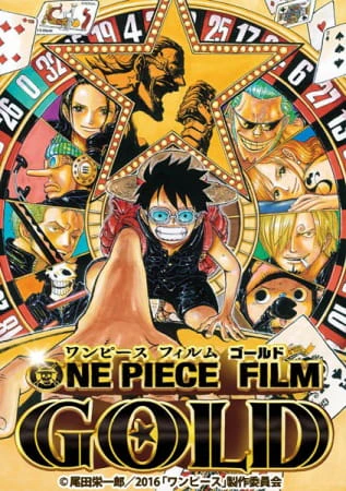 One Piece Film: Gold — صورة رسمية 1
