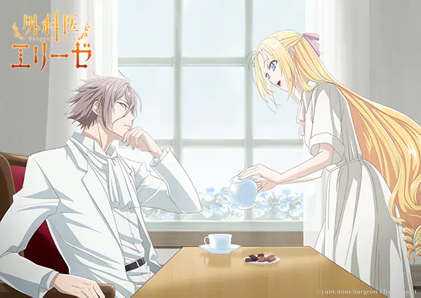Gekai Elise official image 5