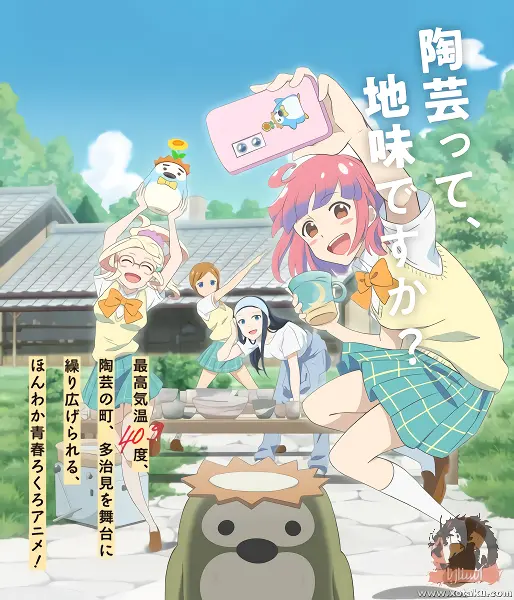 Yaku nara Mug Cup mo official image 2