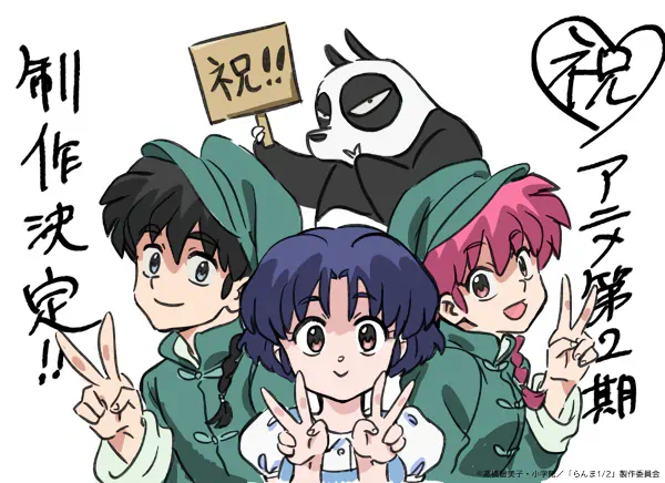 Ranma ½ (2024) 2nd Season — صورة رسمية 1
