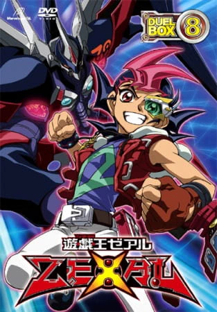 Yu☆Gi☆Oh! Zexal Second: Iza! Saishuu Kessen e!! Special — الغلاف الرسمي