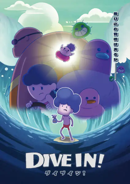 Dive In! official cover