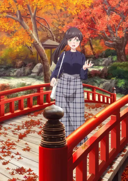 Kirei ni Shitemoraemasu ka. official image 1