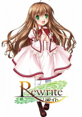 Rewrite — صورة رسمية 1 Rewrite — صورة رسمية 1