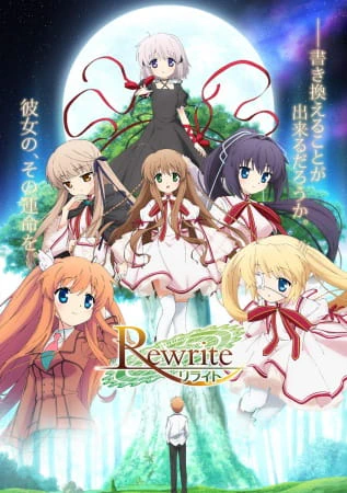 Rewrite — صورة رسمية 3 Rewrite — صورة رسمية 3