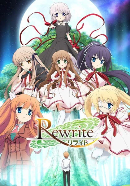 Rewrite — الغلاف الرسمي Rewrite — الغلاف الرسمي