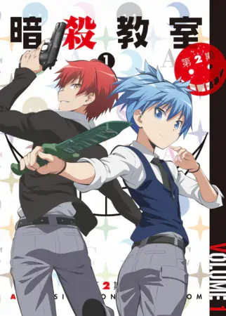 Ansatsu Kyoushitsu 2nd Season official image 4