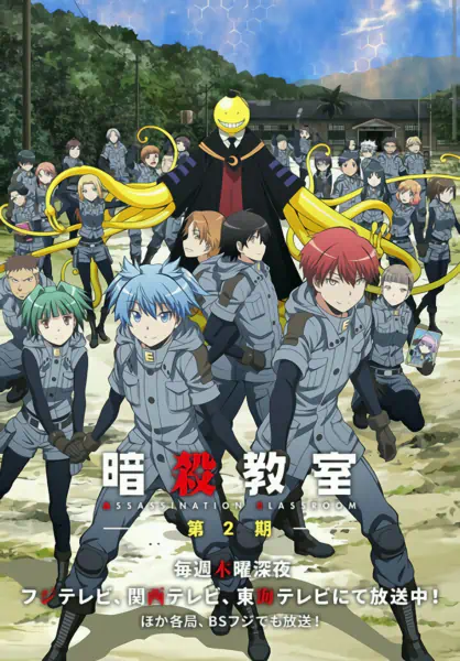 Ansatsu Kyoushitsu 2nd Season official image 3