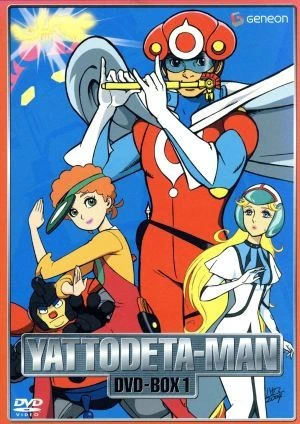 Time Bokan Series: Yattodetaman — الغلاف الرسمي