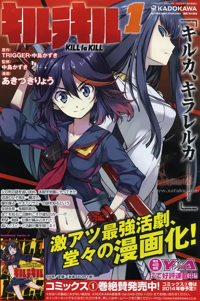 Kill la Kill official image 1