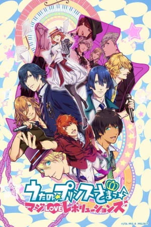 Uta no☆Prince-sama♪ Maji Love Revolutions official cover