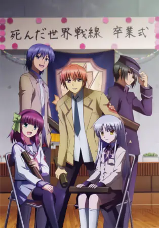 Angel Beats! official image 6 Angel Beats! official image 6