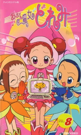 Ojamajo Doremi official image 4
