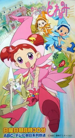 Ojamajo Doremi official image 3