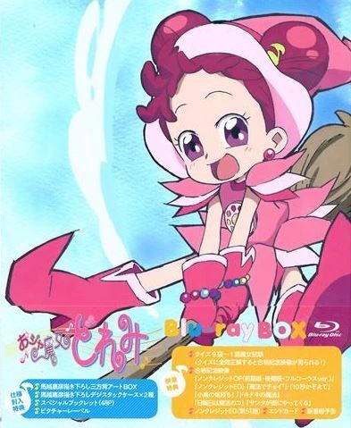 Ojamajo Doremi official image 9