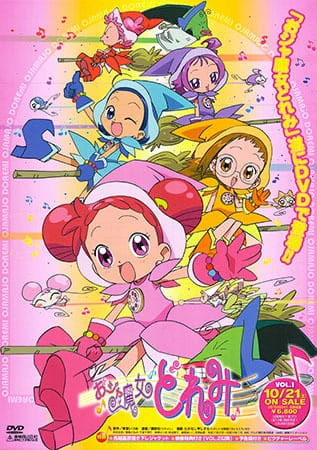 Ojamajo Doremi official image 5