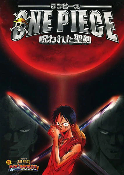 One Piece Movie 05: Norowareta Seiken — صورة رسمية 3