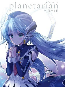 Planetarian: Hoshi no Hito official image 1