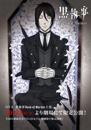 Kuroshitsuji: Book of Murder official image 2