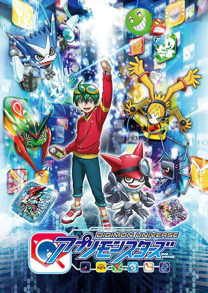Digimon Universe: Appli Monsters — الغلاف الرسمي